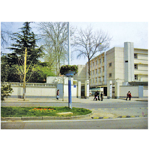 U</a>
