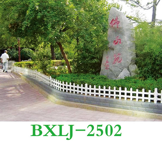 BXLJ-2502</a>